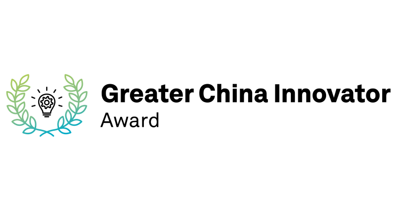 Hexagon Elite Awards - Greater China Innovator Award